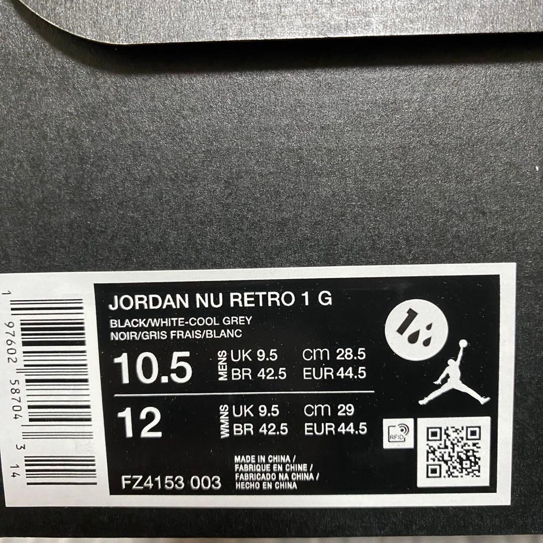 新品 ナイキ ジョーダン NU レトロ 1 G