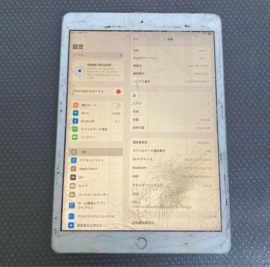 573【早い者勝ち】電池良好☆iPad7 第7世代 128GB SIMフリー☆