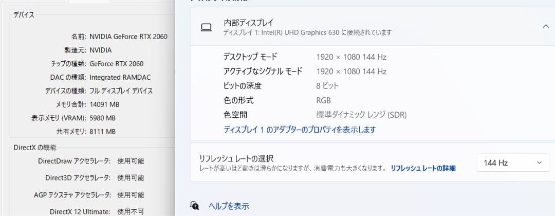 Windowsノート本体 g-tune EGPN797R206S1 i5 9600K RTX2060