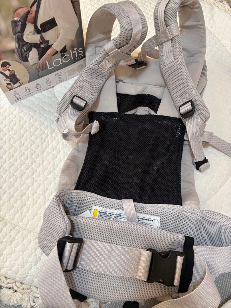 Aprica ラクリス 抱っこ紐 ホワイトアッシュ