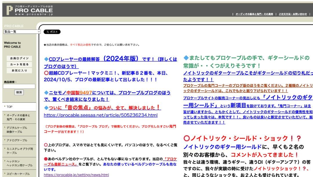 Audio-Technica オーディオテクニカ ATH-M50xBT2 DS