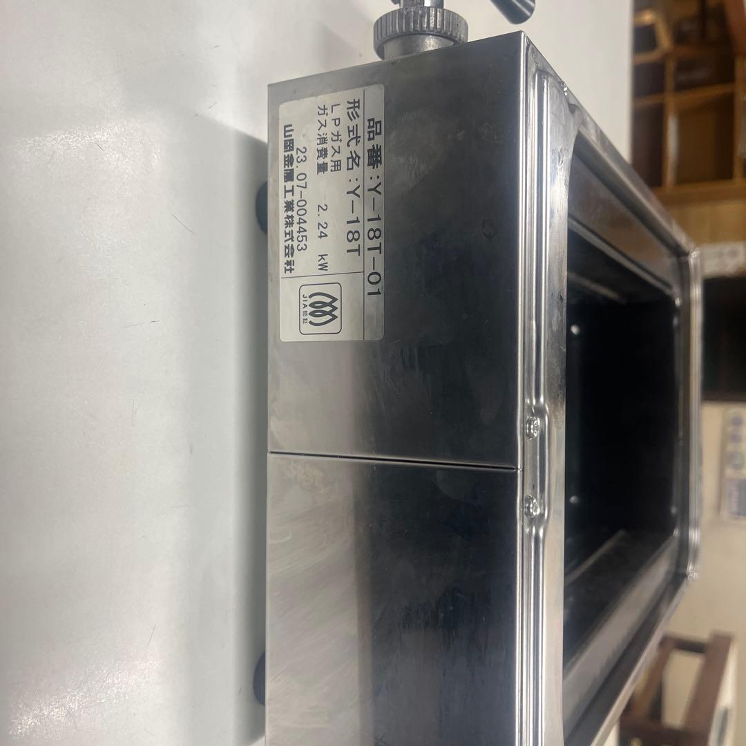 ステンレススチール グリル Y-18T-01