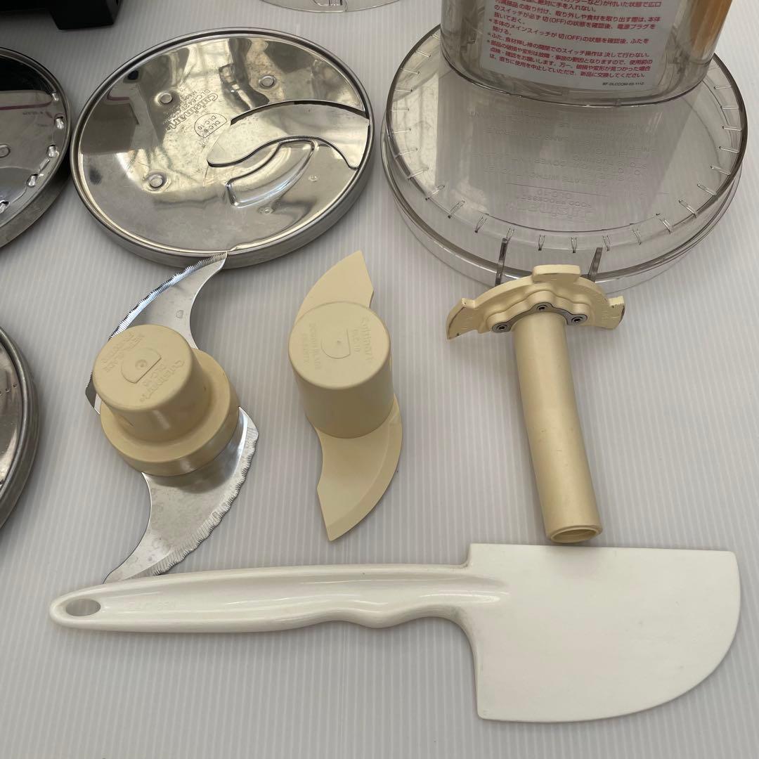 Cuisinart クイジナート DLC-190Jフードプロセッサー 1.9L