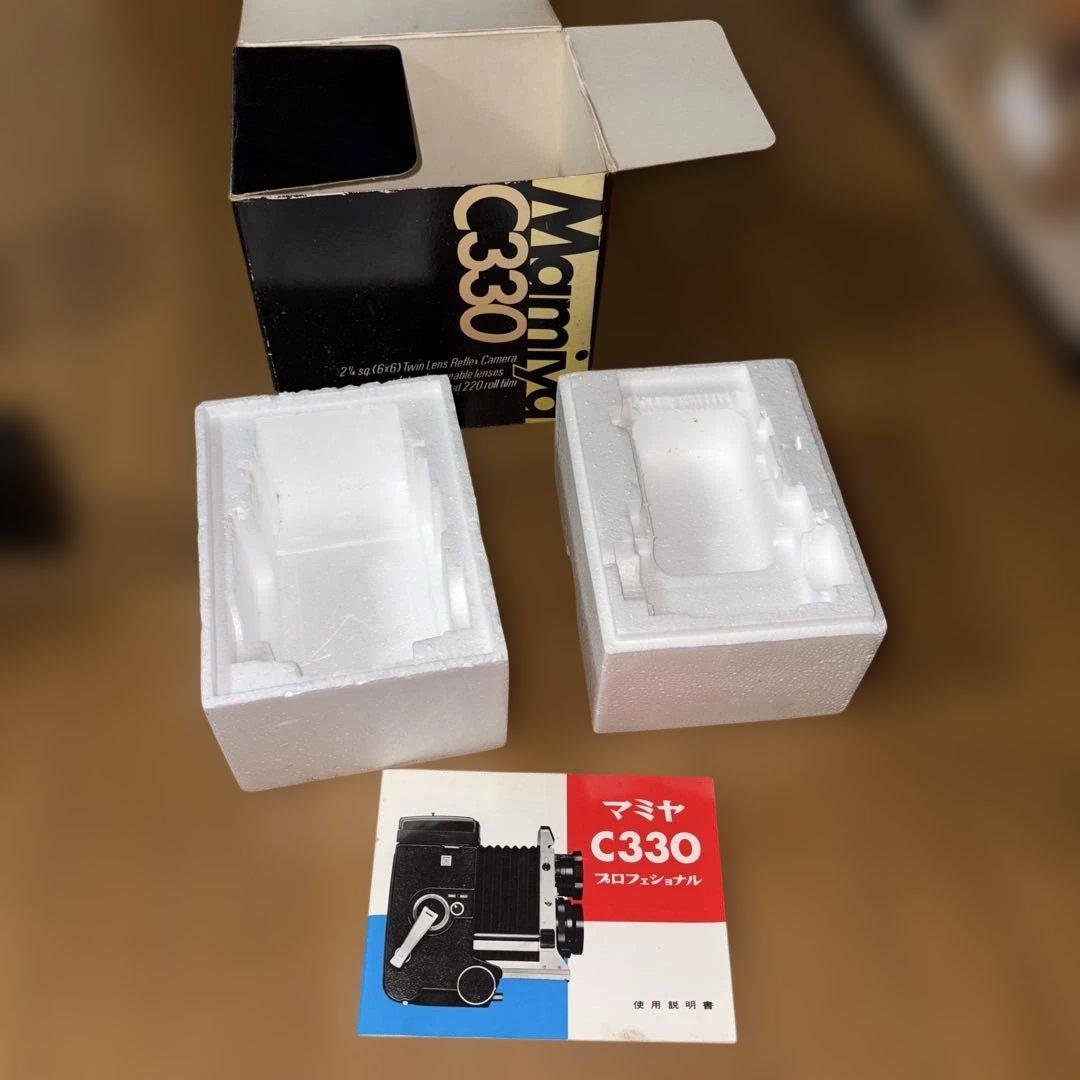 最終値下げ　Mamiya C330 プロフェッショナル　二眼レフ　レンズ付き