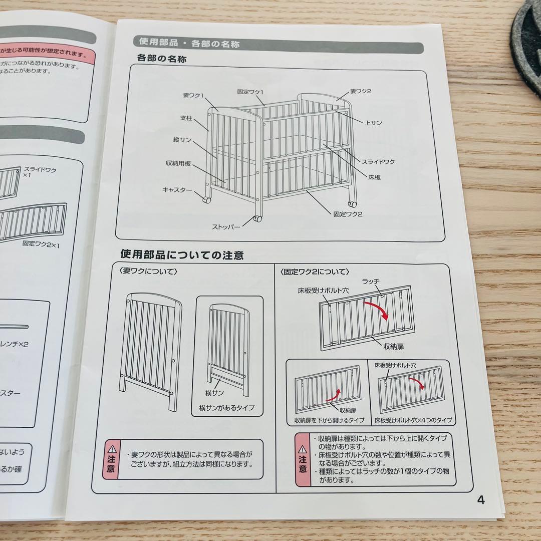 【直接引き取りのみ　福岡】KATOJI ベビーベッド ハイタイプ 標準サイズ