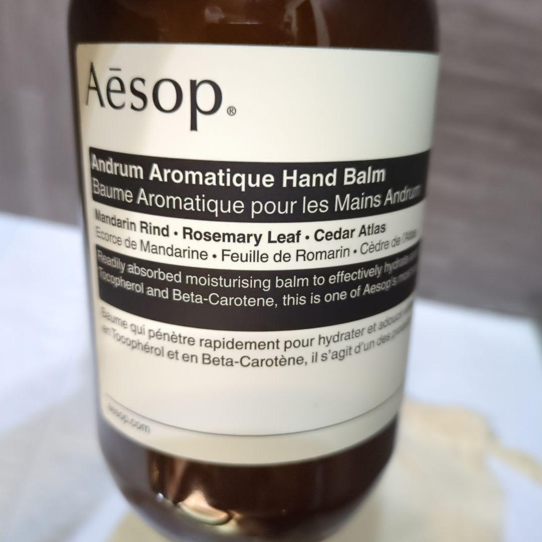 新品未使用　Aesop アンドラム アロマティックハンドバーム