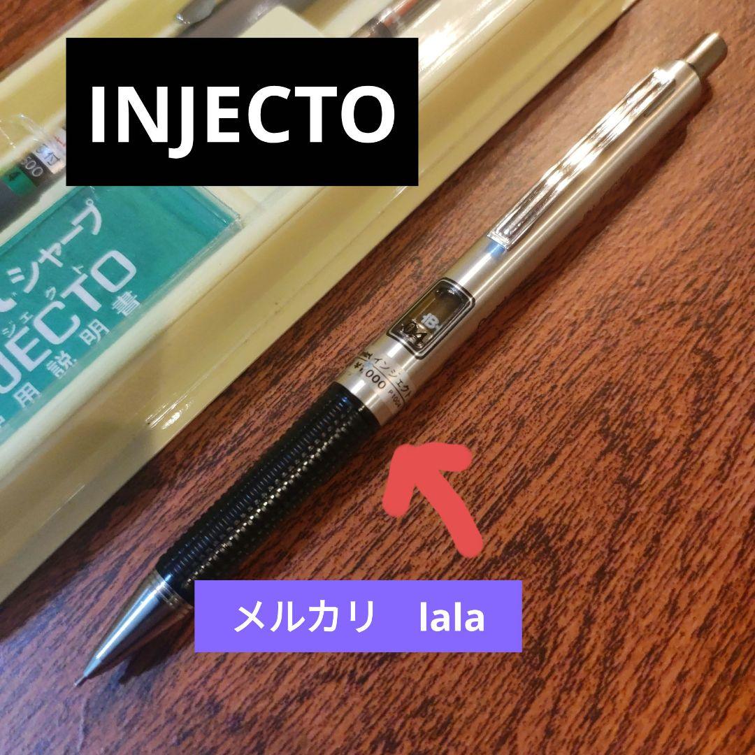 湯豆腐@.β　ぺんてる　 インジェクト