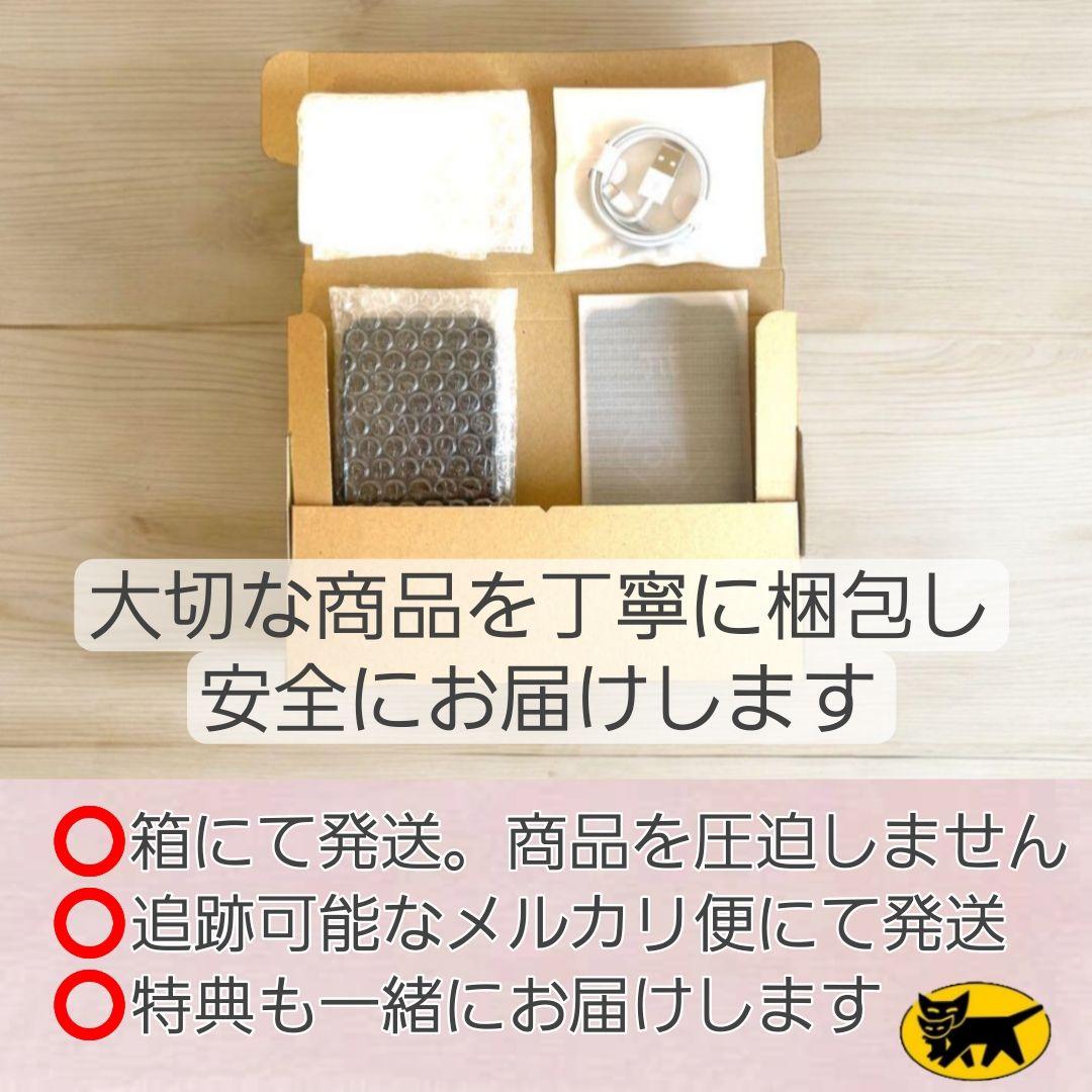 iPhone 12 256GB ブルー バッテリー新品100% SIMフリー