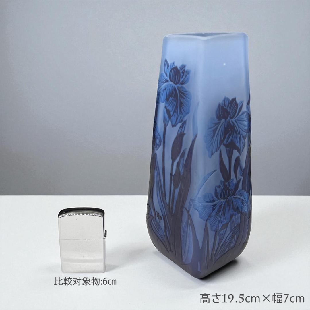 【証明書付】希少エミールガレ 鉢 高さ19.5cm 幅7cm カメオ彫り　花器