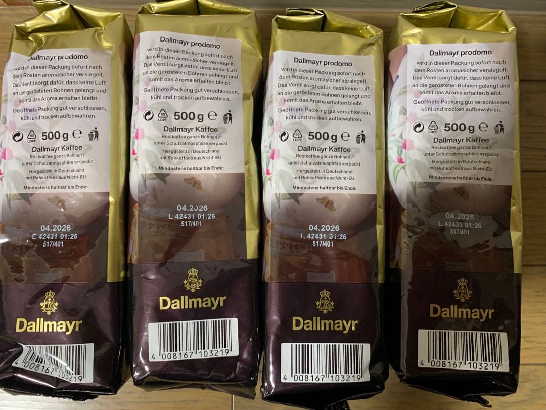 ダルマイヤー　プロドモ豆　500g✖️4