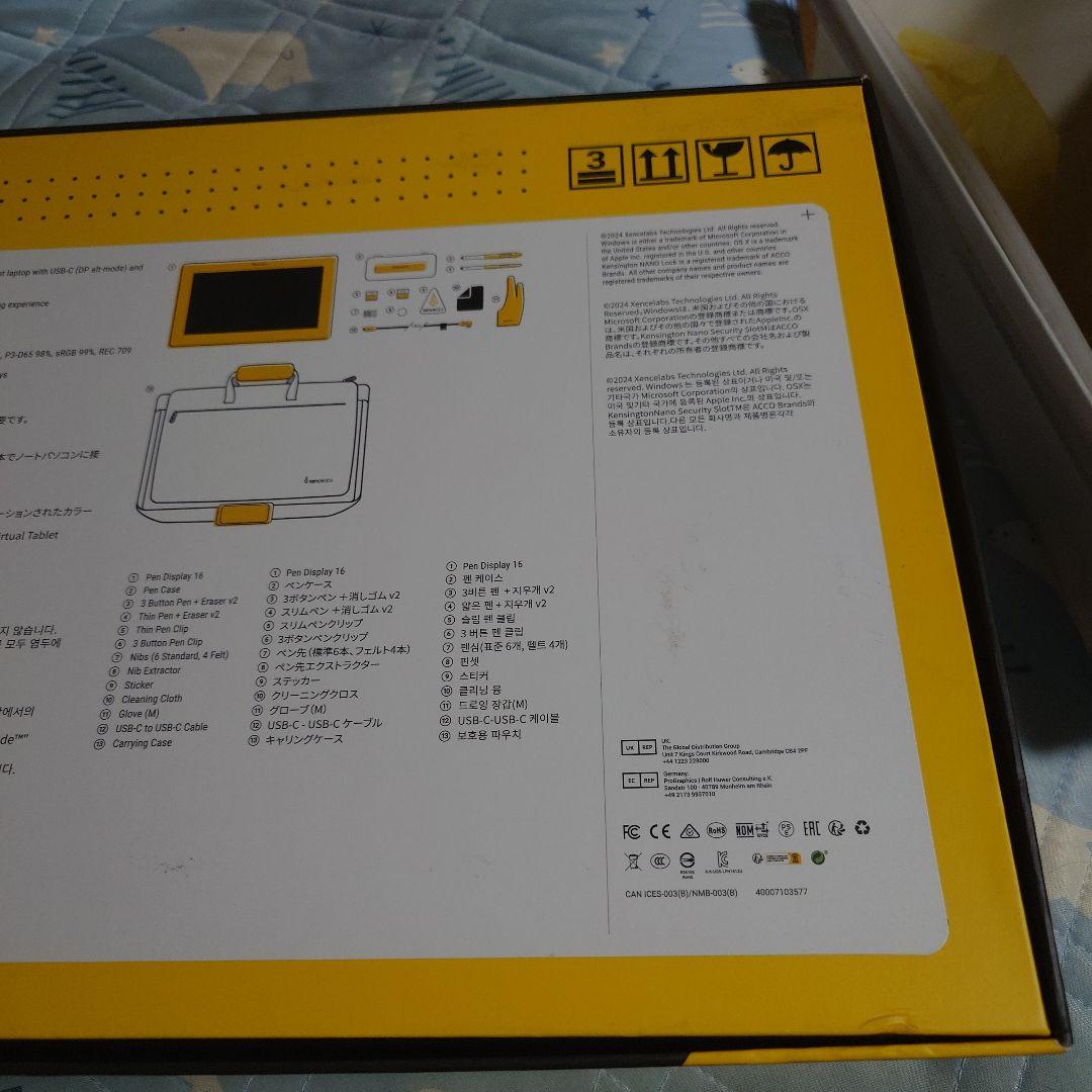 センスラボ　Xencelabs ペンディスプレイ16　エッセンシャル＆ハブ