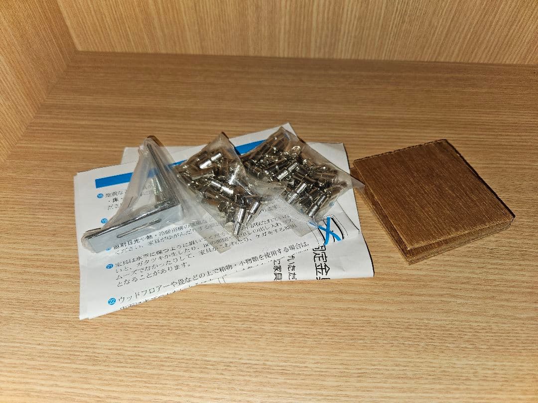 MOCO フナモコ　本棚　中古品