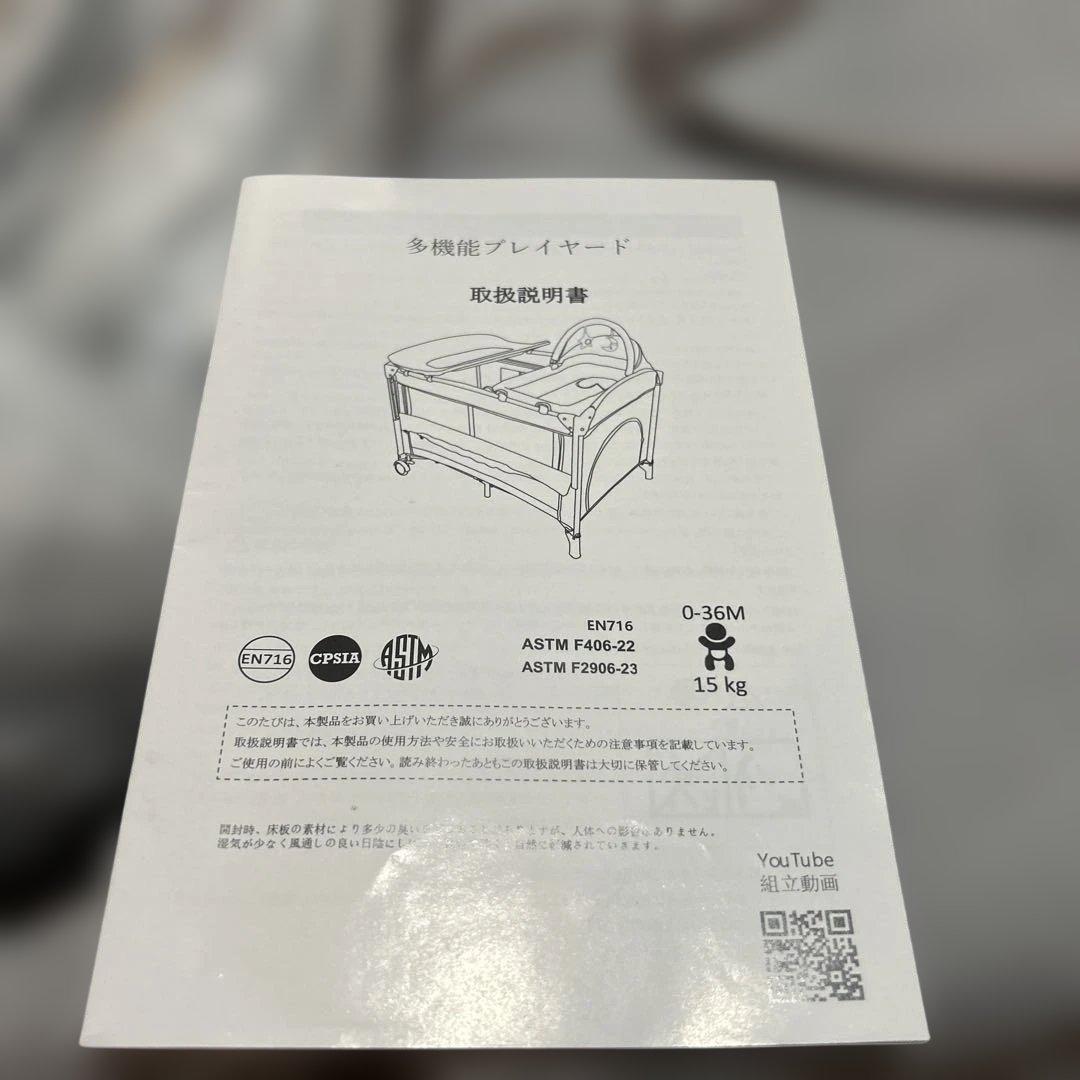 【超美品】多機能ベビーベッド 折りたたみ式 収納バッグ付き