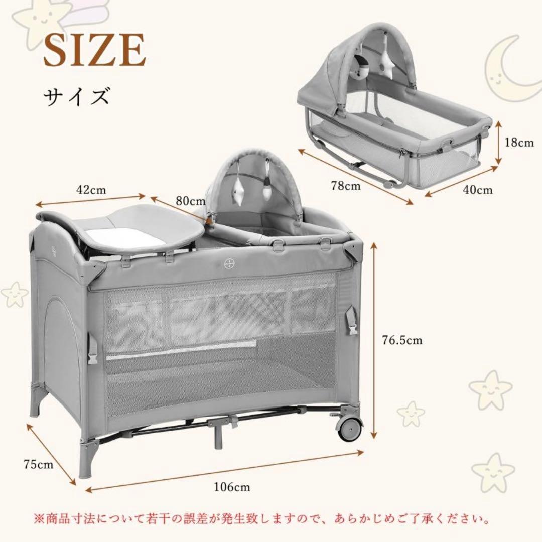 【超美品】多機能ベビーベッド 折りたたみ式 収納バッグ付き