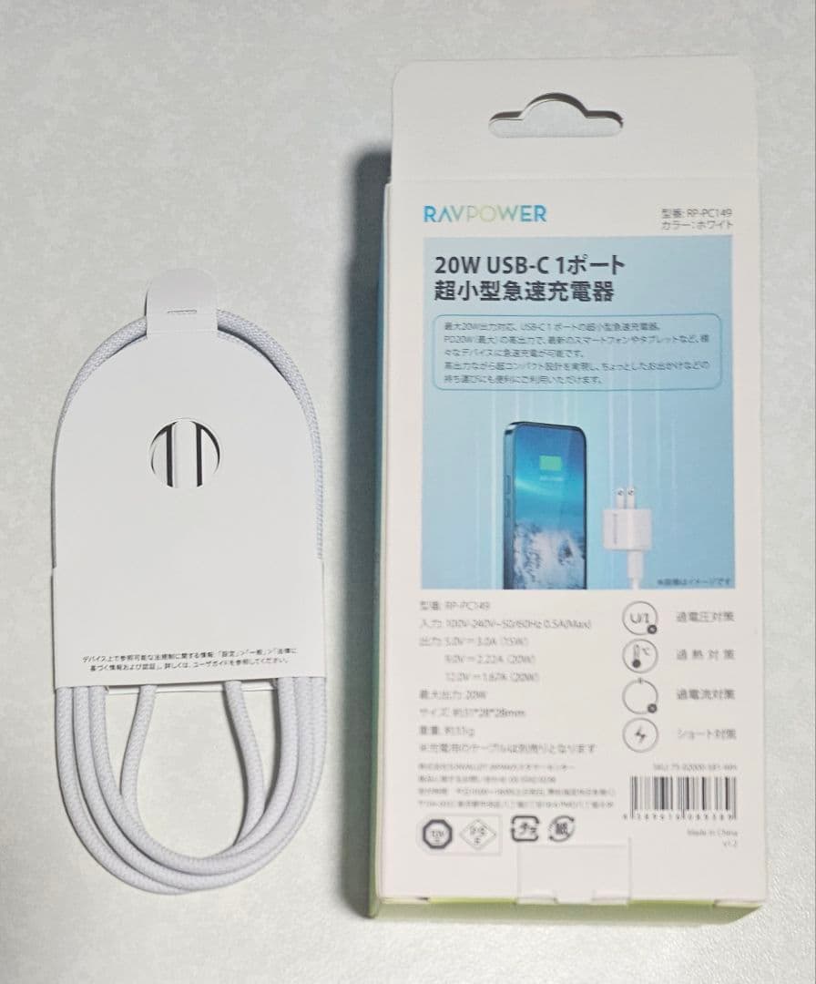 Apple iPad Pro 第1世代 セルラーモデル 11インチ 256GB