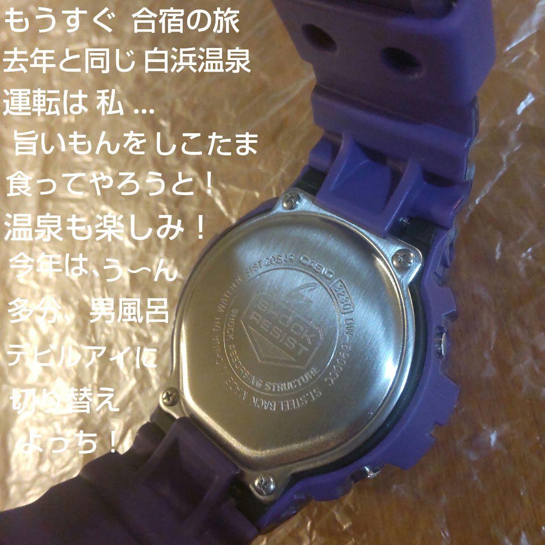 DW-6900CC-6JF　ジーショック