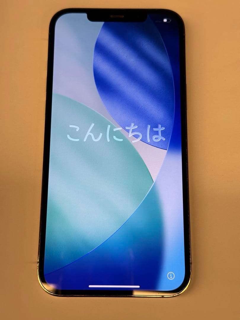 iPhone12ProMax 本体 256GB ゴールド SIMフリー