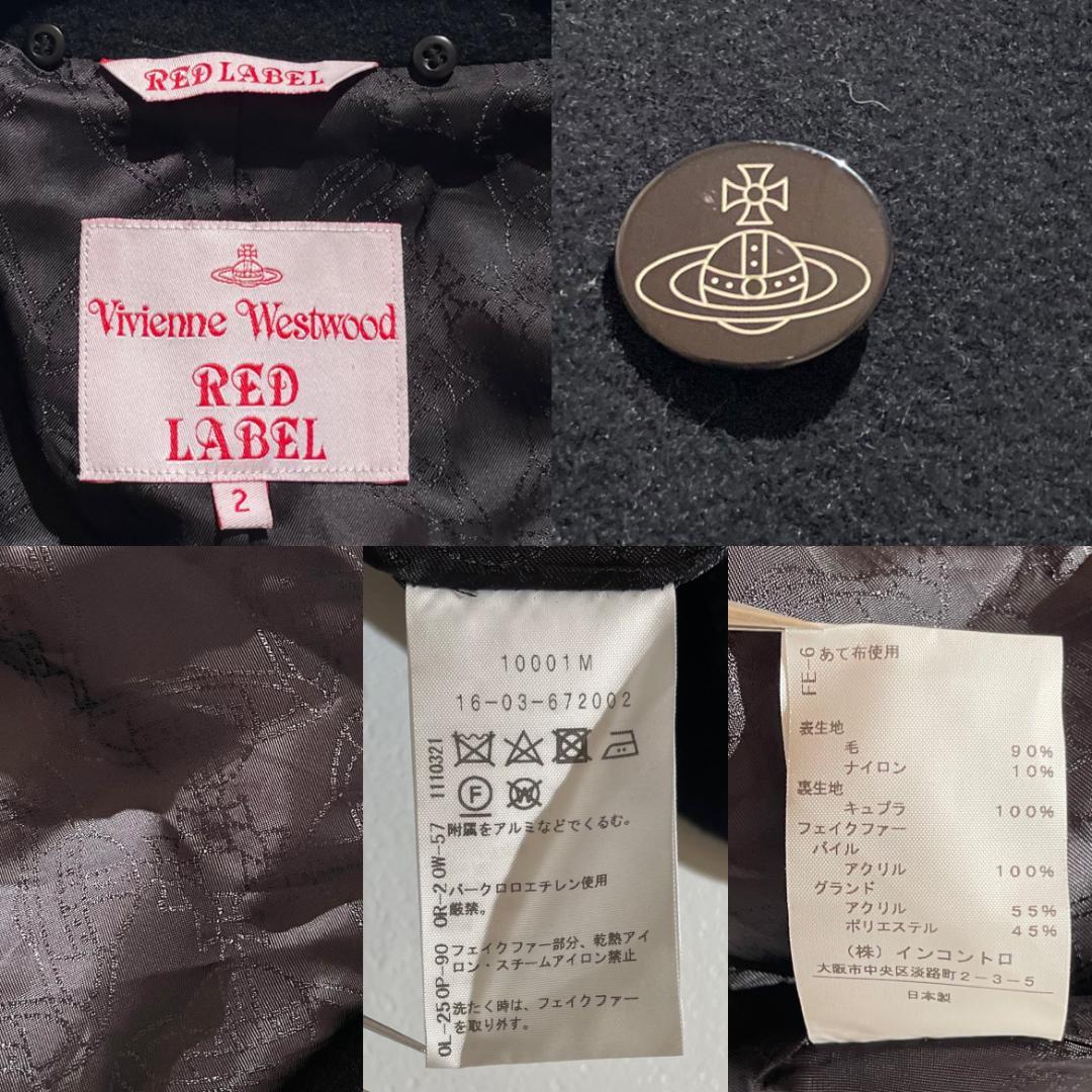 希少00s　ヴィヴィアンウエストウッド　オーブボタン　Pコート　フレア裾　Y2K