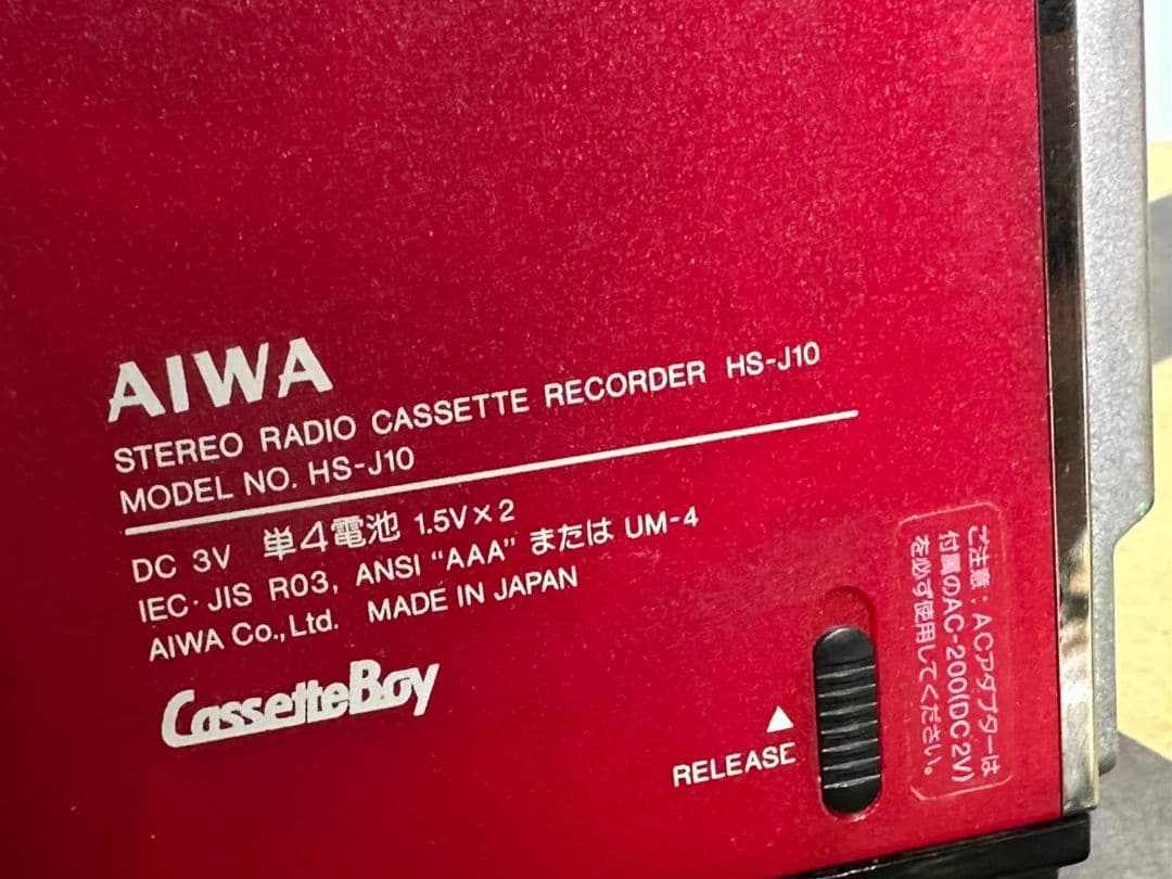 AIWA HS-J10 ステリ―オラジオカセットレコ―ダ―