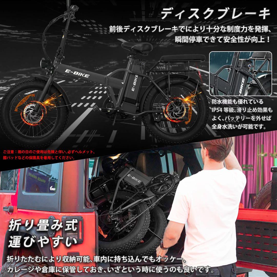 13ファットバイク電動 20インチ 電動自転車 折りたたみ マウンテンバイク