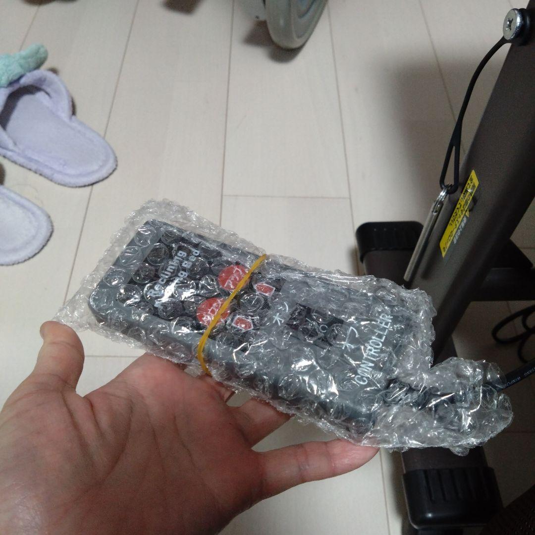 アイリスオーヤマ　電動リクライニング折りたたみベッド