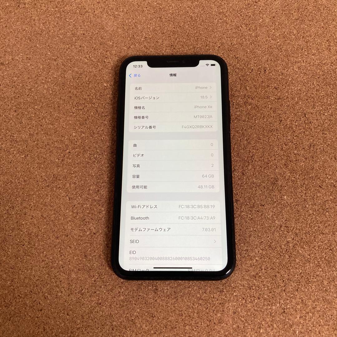 3860【早い者勝ち】電池新品☆iPhoneXR 64GB SIMフリー☆