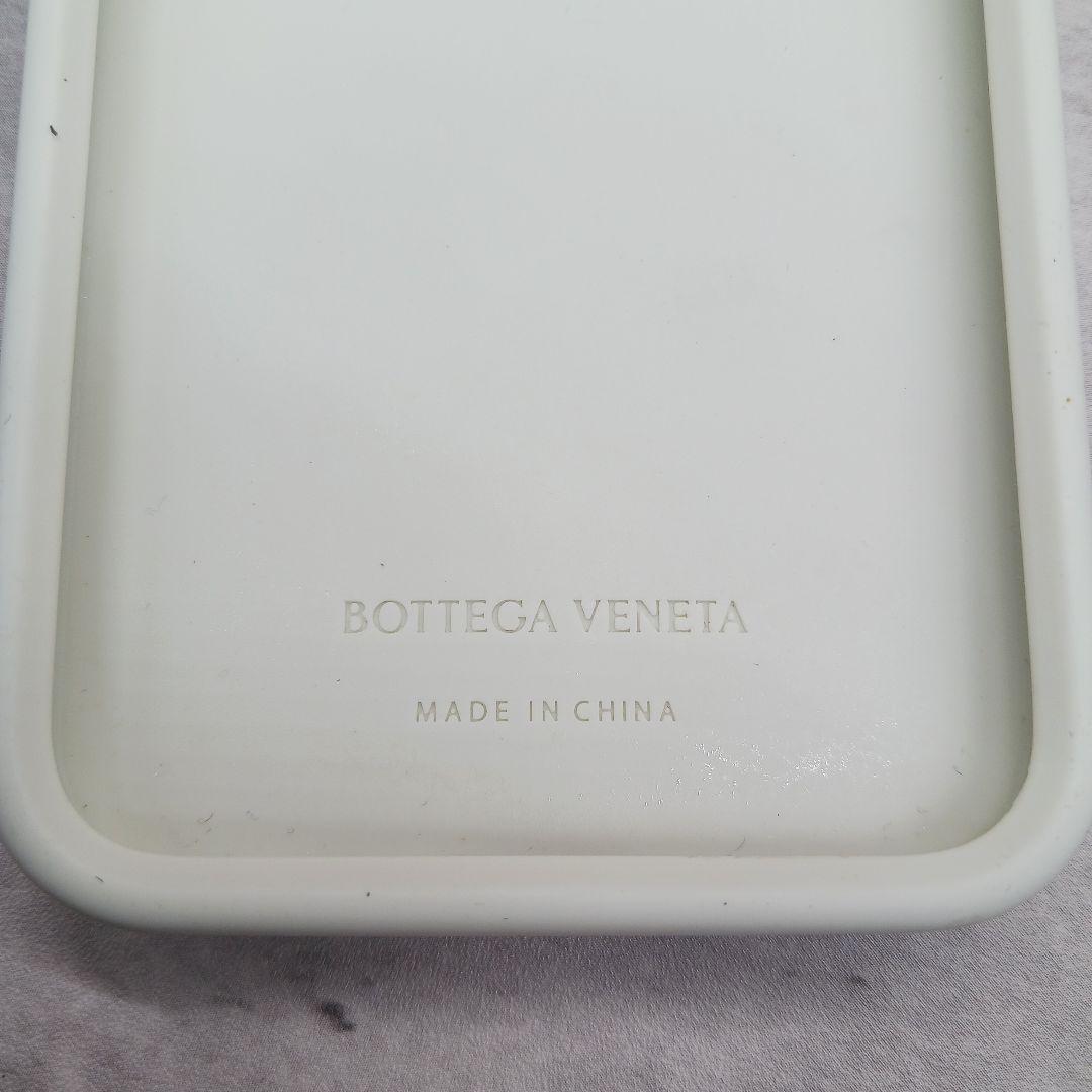 美品✨ ボッテガヴェネタ iPhone 14 Pro ラバー シリコンケース 白