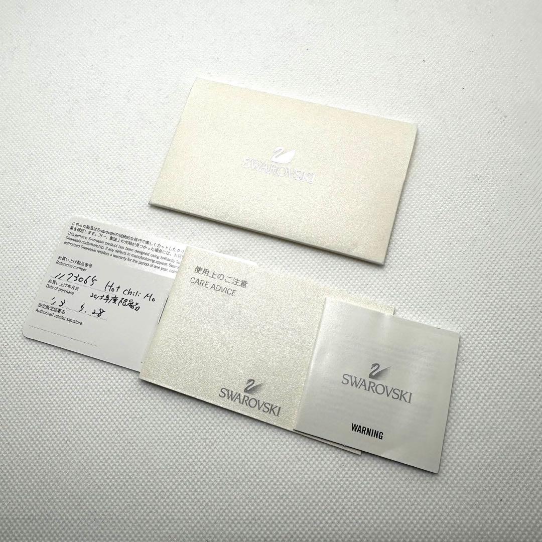★スワロフスキー★クリスタル製　フィギュリンホットチリモー　オブジェ　2013年