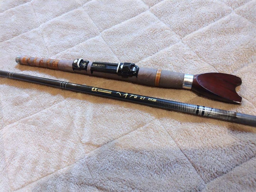 ヘチ竿　リョービ　ヘチプロ2.7m　 9尺