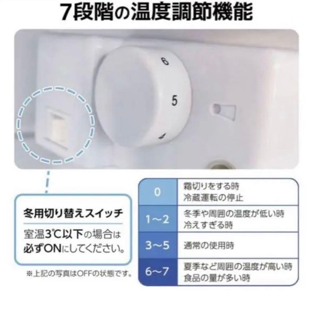 ONE STEP 冷蔵庫 TE-RE101 60L 2025年製 ホワイト