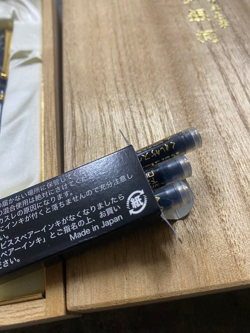 書道セット「夢銀河」 筆墨 万年筆 木箱入り 高級書道具