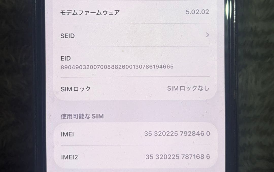 Apple iPhone 13 ホワイト 128GB