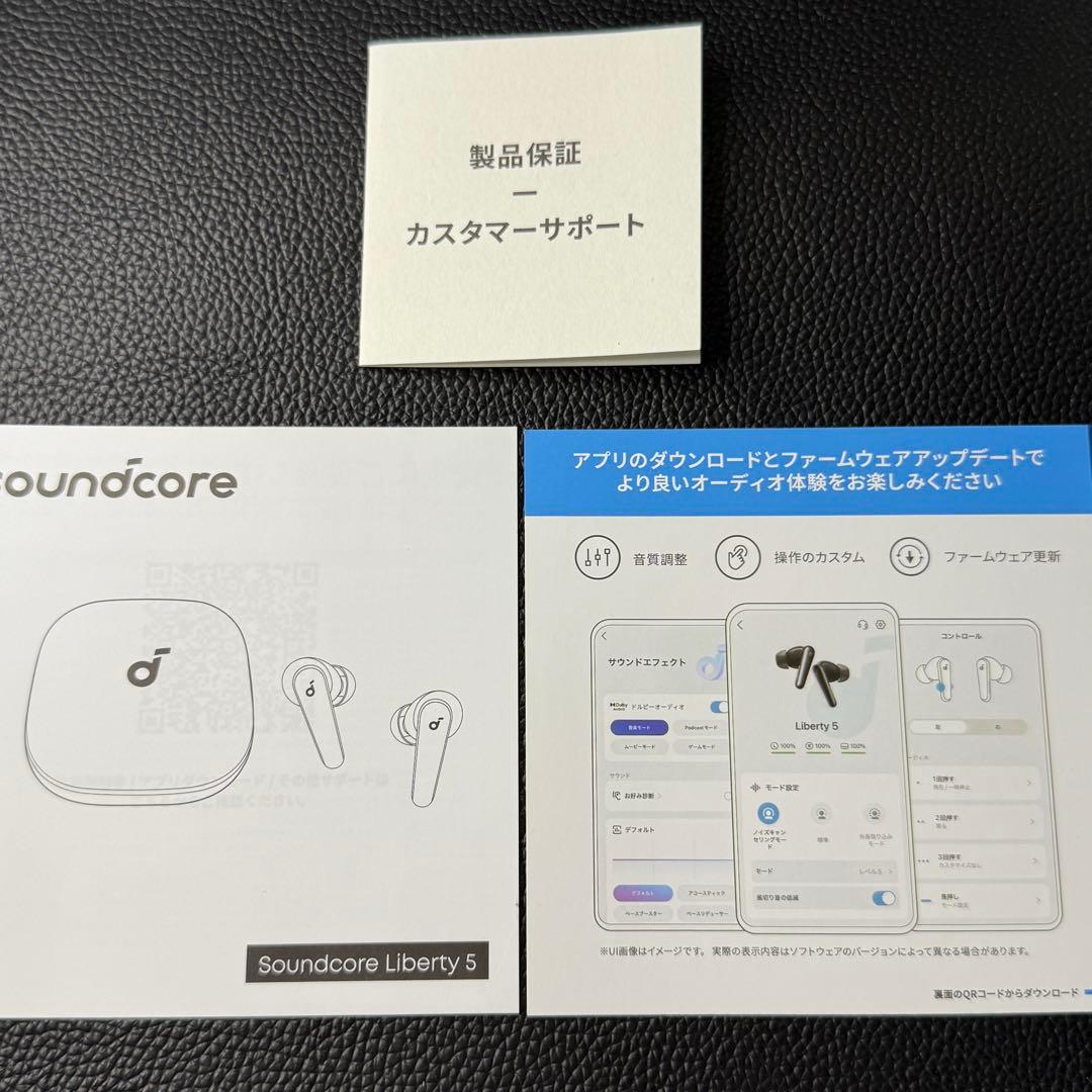 【中古品】Soundcore Liberty5　外箱なし　ケースに若干使用感有り