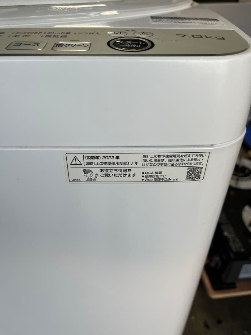 女性オーナーSHARP 洗濯機 ES-GE7G-W 7kg 2023年製