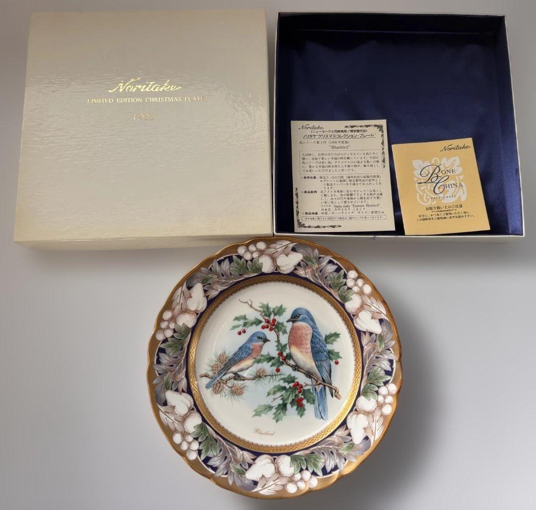 未使用 ノリタケ クリスマスプレート 1997年～2000年 ４枚セット 箱あり