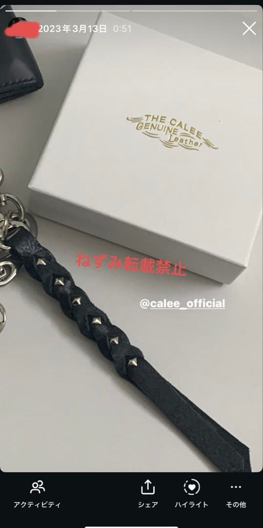 【正規品】23SS Calee レザーキーホルダー 山田蓮