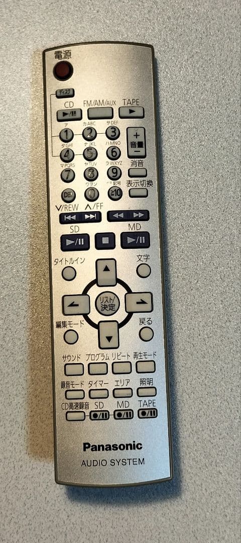 panasonicミニコンポSA-PM730SD リモコン取扱い説明書付