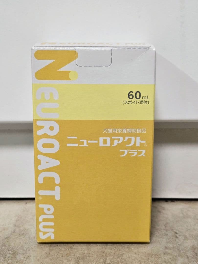 【未開封2箱+開封済み1箱】ニューロアクトプラス 犬猫用サプリメント 60mL