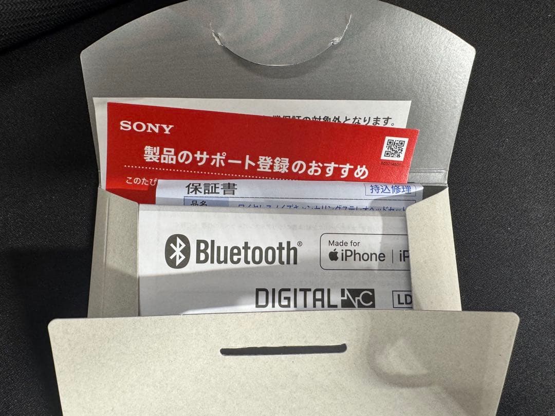 【美品】SONY WH1000XM5 ワイヤレスノイズキャンセリングヘッドホン