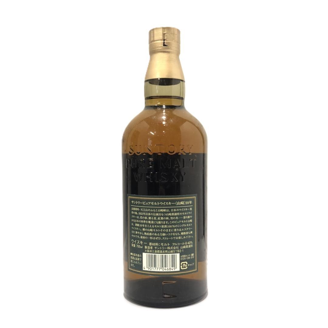 オールドボトル サントリー 山崎 10年 ピュアシングルモルトウイスキー