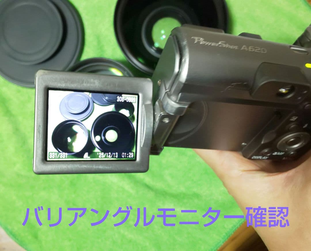 Canon PowerShot A620 テレコンワイコン付属