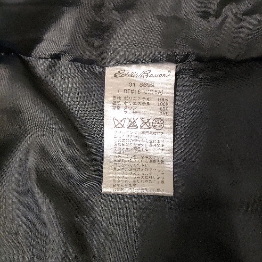 【未使用級・極美品・Lサイズ】エディバウアー ダウンジャケット 【人気の黒 】