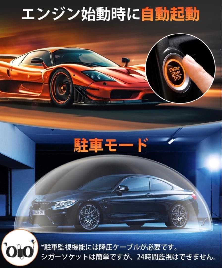 【高画質4K】ミラー型ドライブレコーダー 前後2カメラ 大画面 駐車監視