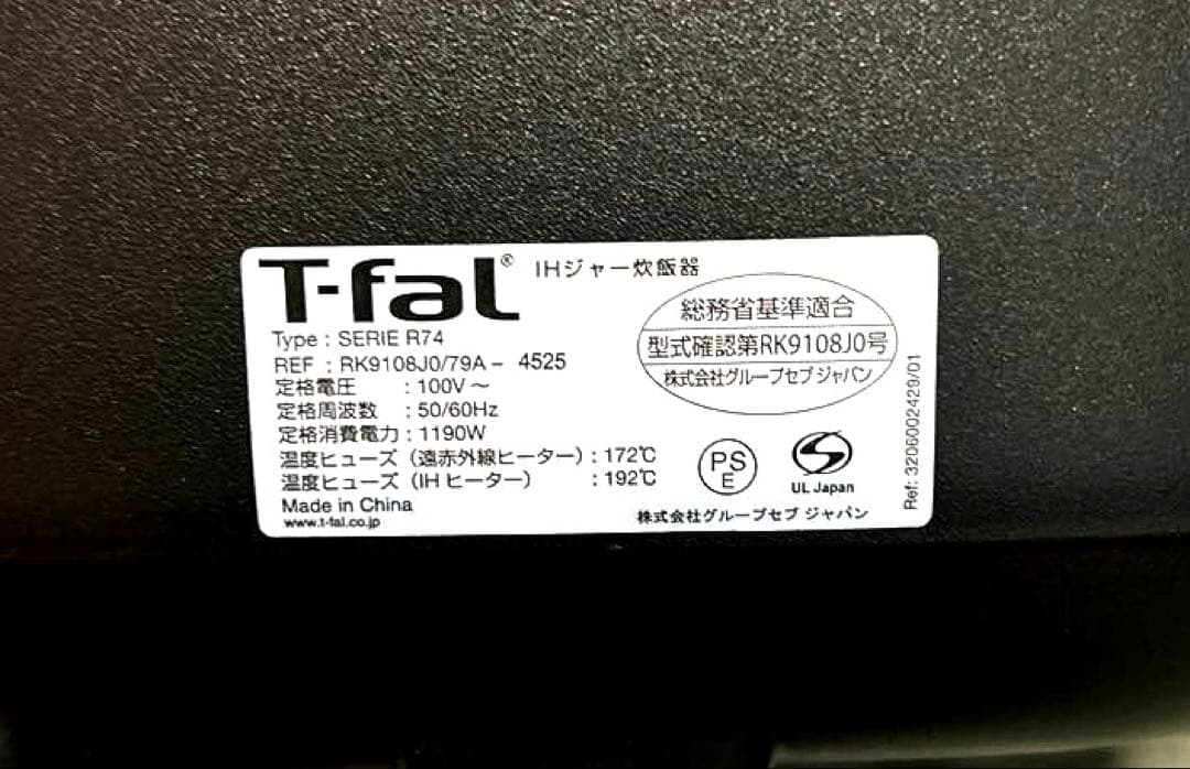 T-fal (ティファール) IH炊飯器5.5コンパクト 黒