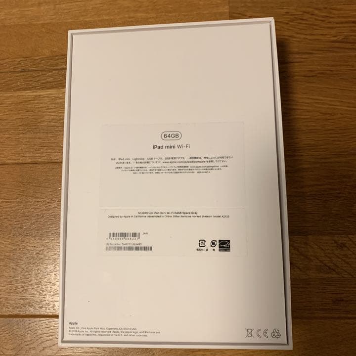 人気品！ iPad mini Wi-Fi 第五世代 64GB スペースグレー