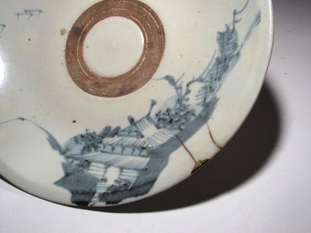 ★　初期伊万里　山水文中皿　山下朔郎極めがございます★x524
