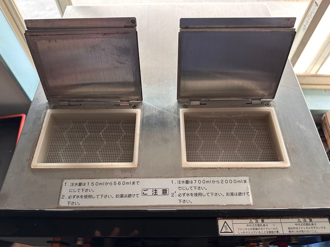 ぐらんま244　カリタ コーヒーメーカー KW-17