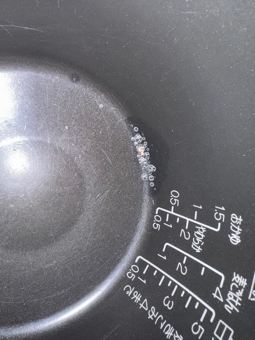 象印 / ZOJIRUSHI 炎舞炊き NW-KA10 圧力IH 式炊飯器