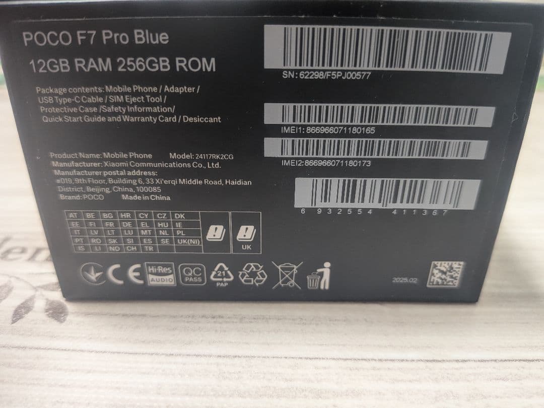 POCO F7 Proブルー 12GB 256GB グローバル版 / 技適あり