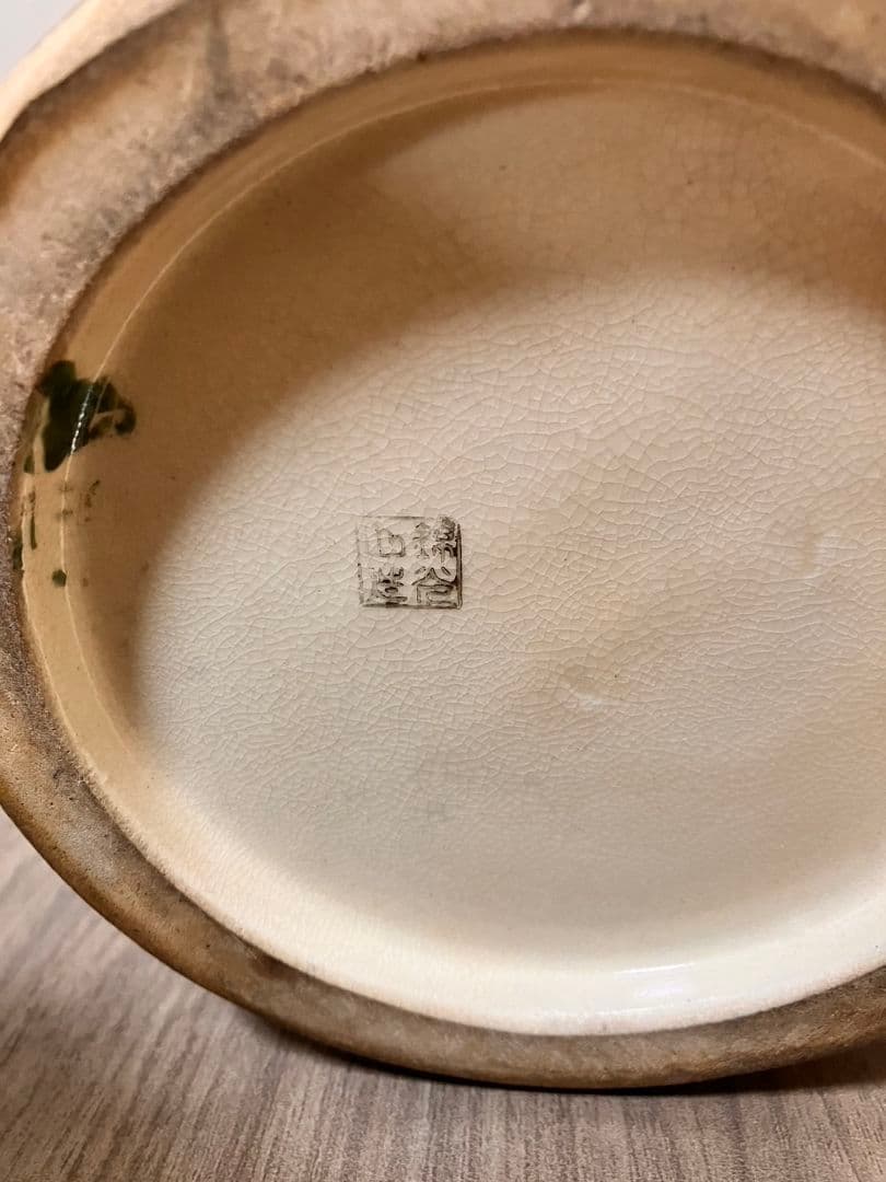 薩摩焼 金襴手 羅漢・観音図 大型壺 アンティーク美術品